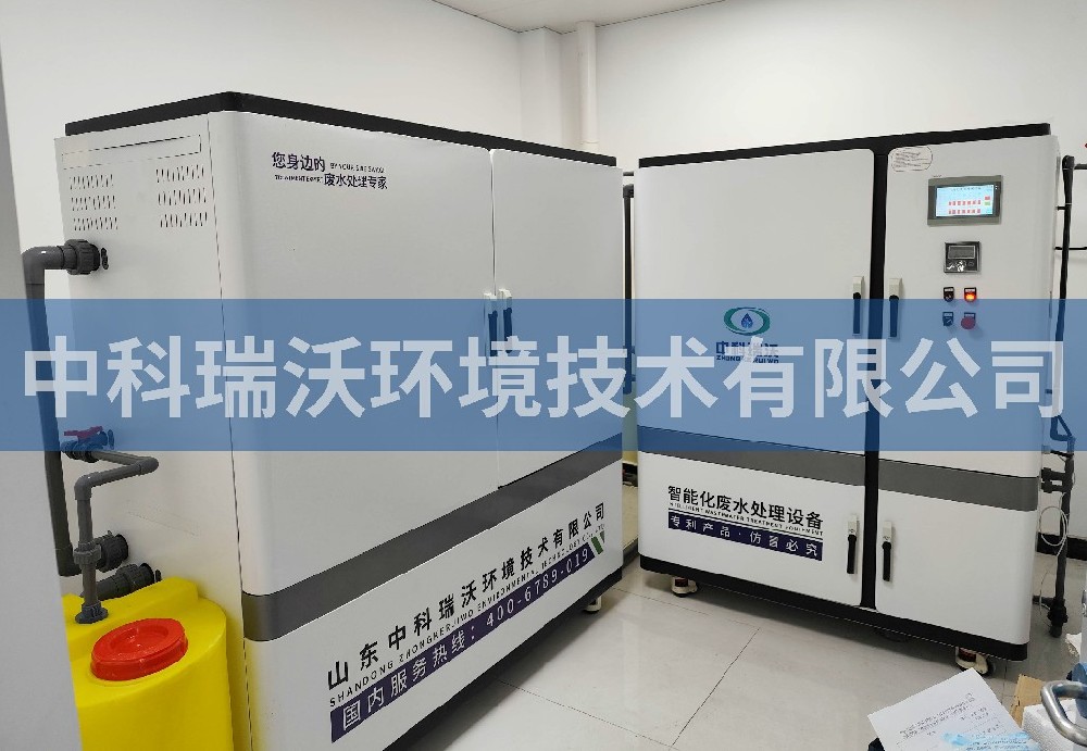 青海省某水文水資源測報分中心污水處理設備