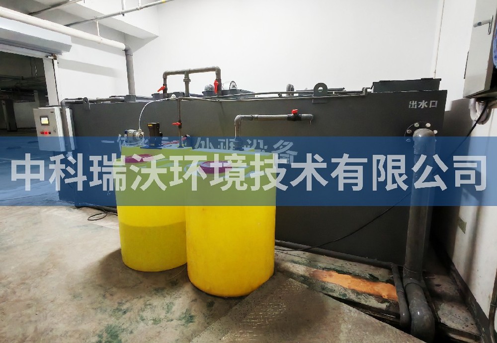 江蘇省連云港市某社區衛生服務中心污水處理設備